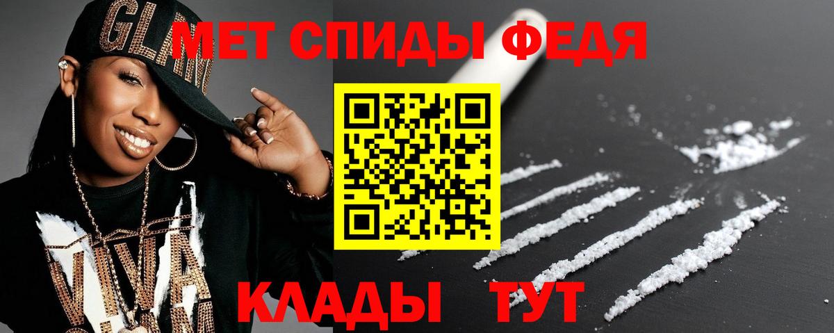 АМФЕТАМИН VHQ Белая Калитва