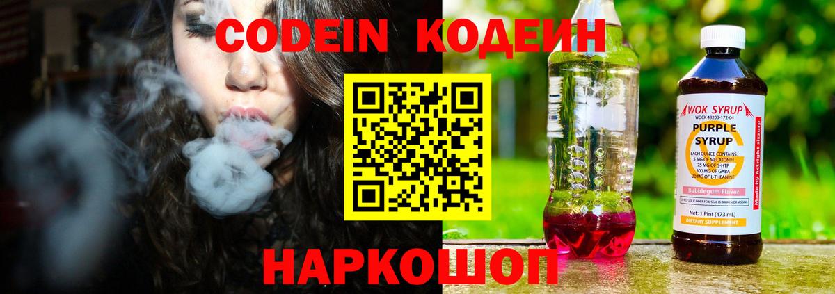  Cocaine Белая Калитва