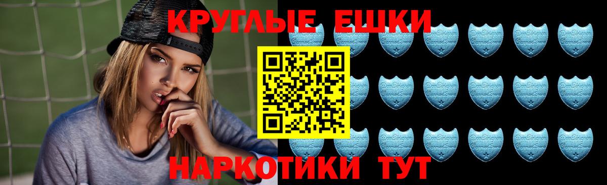 это какой сайт  ЭКСТАЗИ  Вход с VPN  Белая Калитва  ЭКСТАЗИ круглые  ЭКСТАЗИ MDMA 