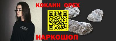 наркотики Ачхой-Мартан