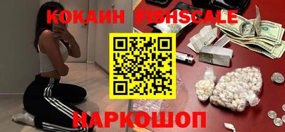 наркотики Ачхой-Мартан