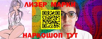индика Аша