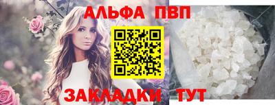 индика Аша