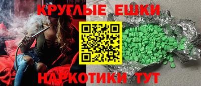 индика Аша