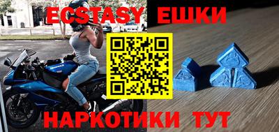 индика Аша