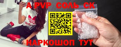 индика Аша