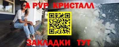 наркотики Ачхой-Мартан
