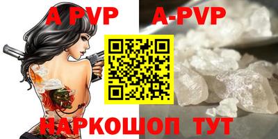 Альфа ПВП Баксан
