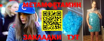 индика Аша