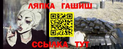 индика Аша