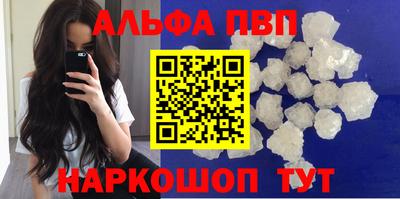 индика Аша
