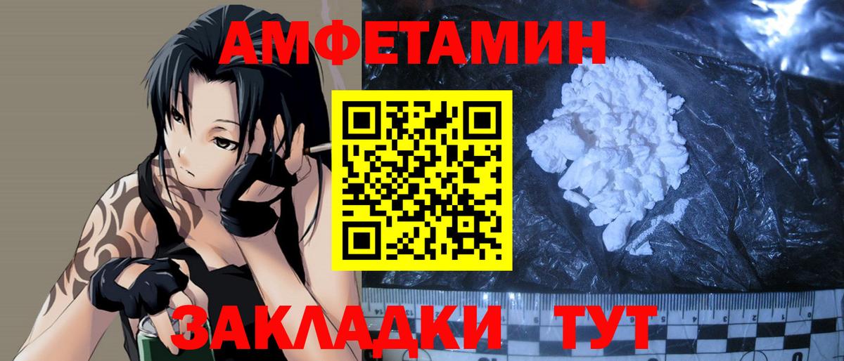 Белая Калитва  Первитин Methamphetamine  Вход с VPN 