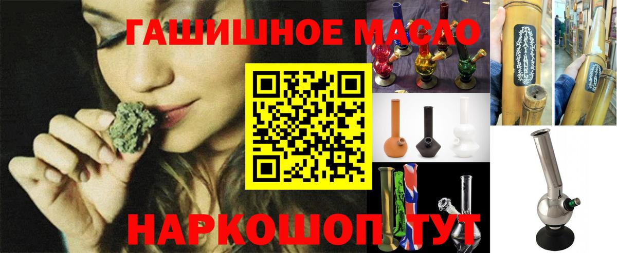 Дистиллят ТГК вейп Белая Калитва