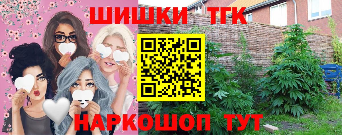 Марихуана SATIVA & INDICA  МАРИХУАНА марихуана  Вход с VPN  Белая Калитва  Шишки марихуана THC 21% 