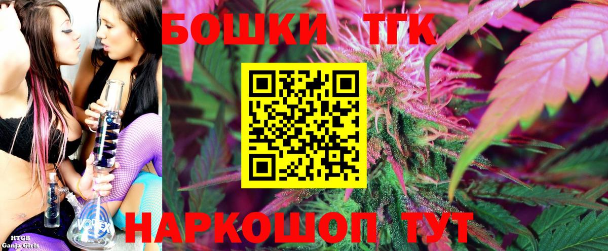 Шишки марихуана конопля Белая Калитва